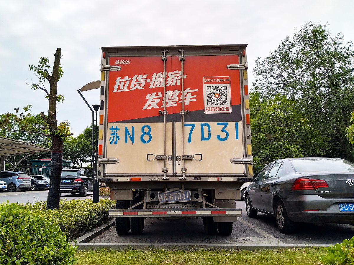 目前有没有公司在进行车货匹配的业务？运营情况如何？美团打车模式的关键问题有哪些？运用通信技术能否解决？