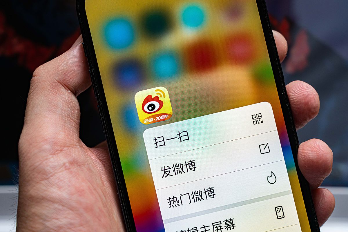 苹果手机如何共享