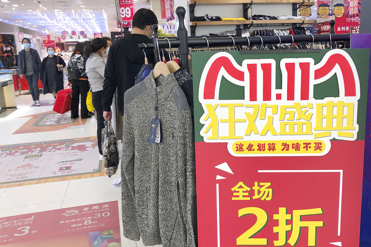 2020年10月25日,北京王府井东安市场,双11打折促销活动.