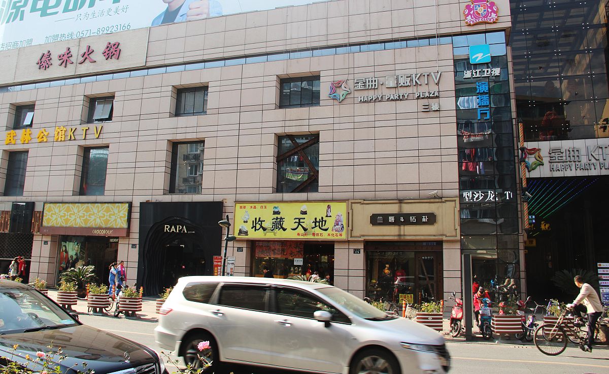 2014年12月6日,浙江杭州,这是拍摄武林路上的浙江卫视logo.
