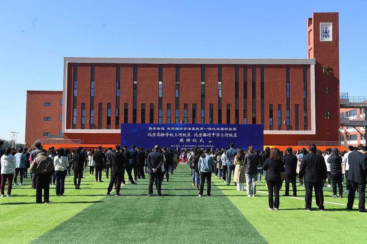 黑河市职教中心如何用发散性思