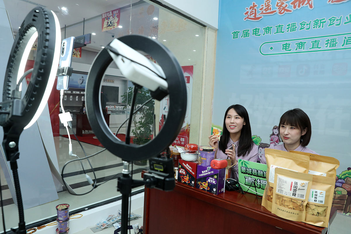 四川2021年电子商务学校能学什么