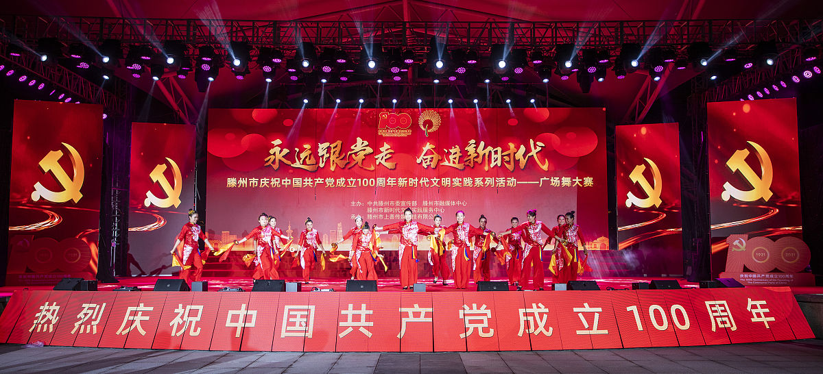 五四表彰大会策划主题