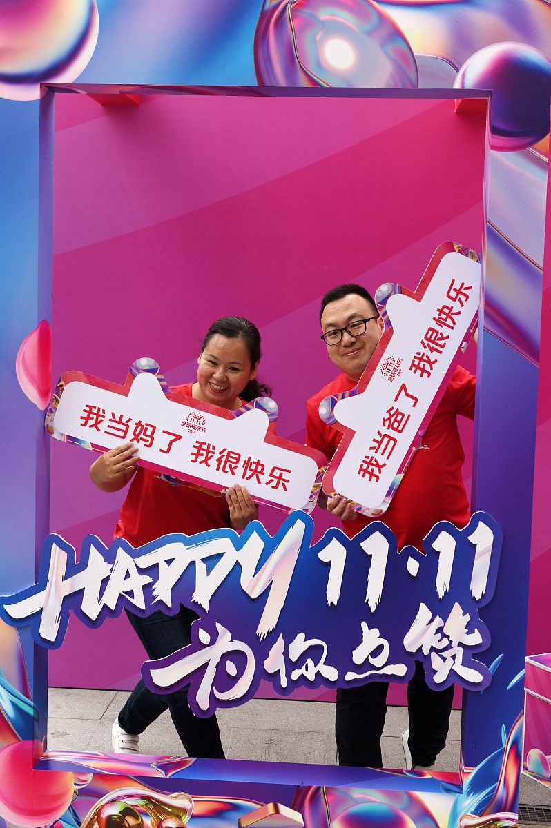 2017年11月10日,一年一度的双11购物狂欢即将开启,天猫杭州总部的"小