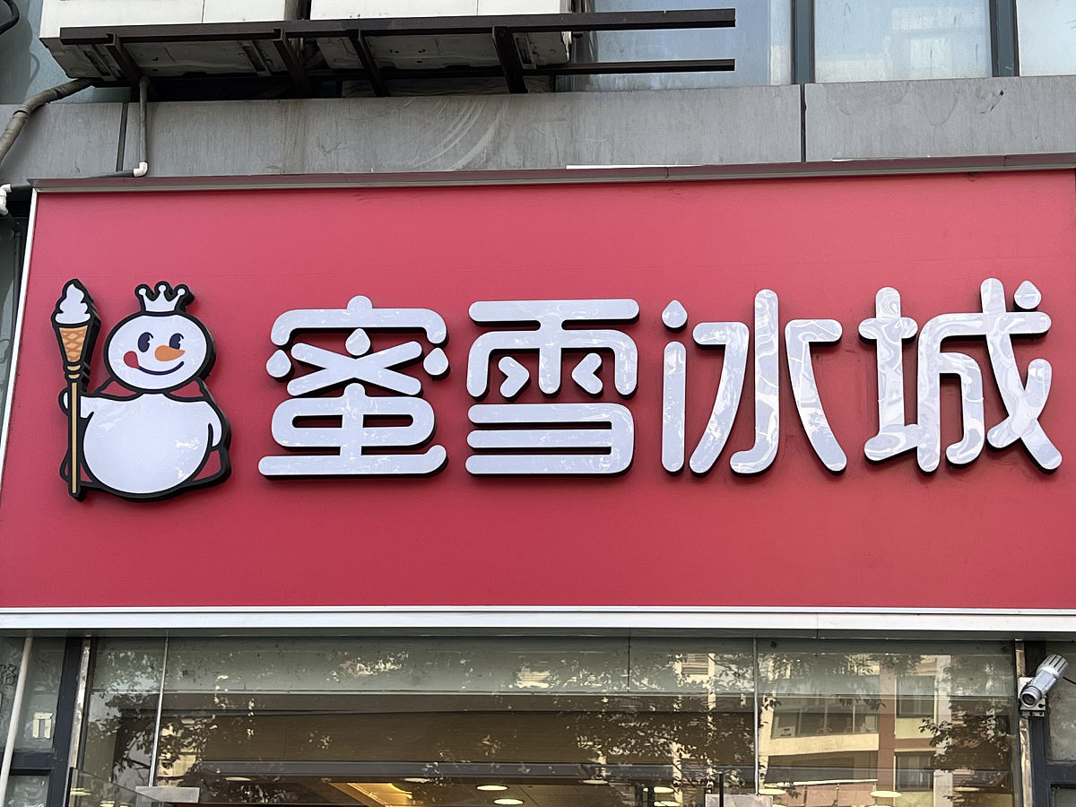 蜜雪冰城鲜花杯保鲜时间：如何延长鲜花杯寿命？