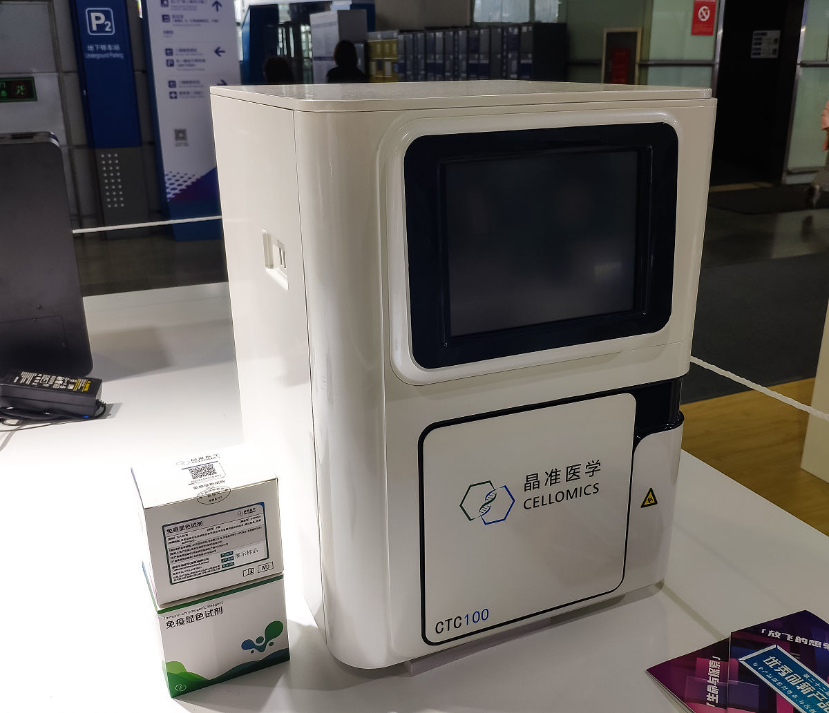 寻找最优秀的？我们的产品值得拥有！