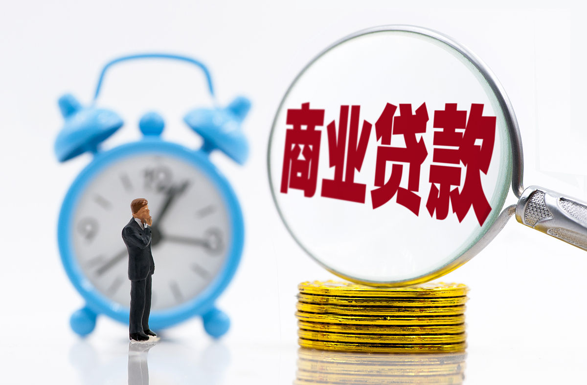 银行贷款业务：提升质量，拓展营销，实现可持续发展