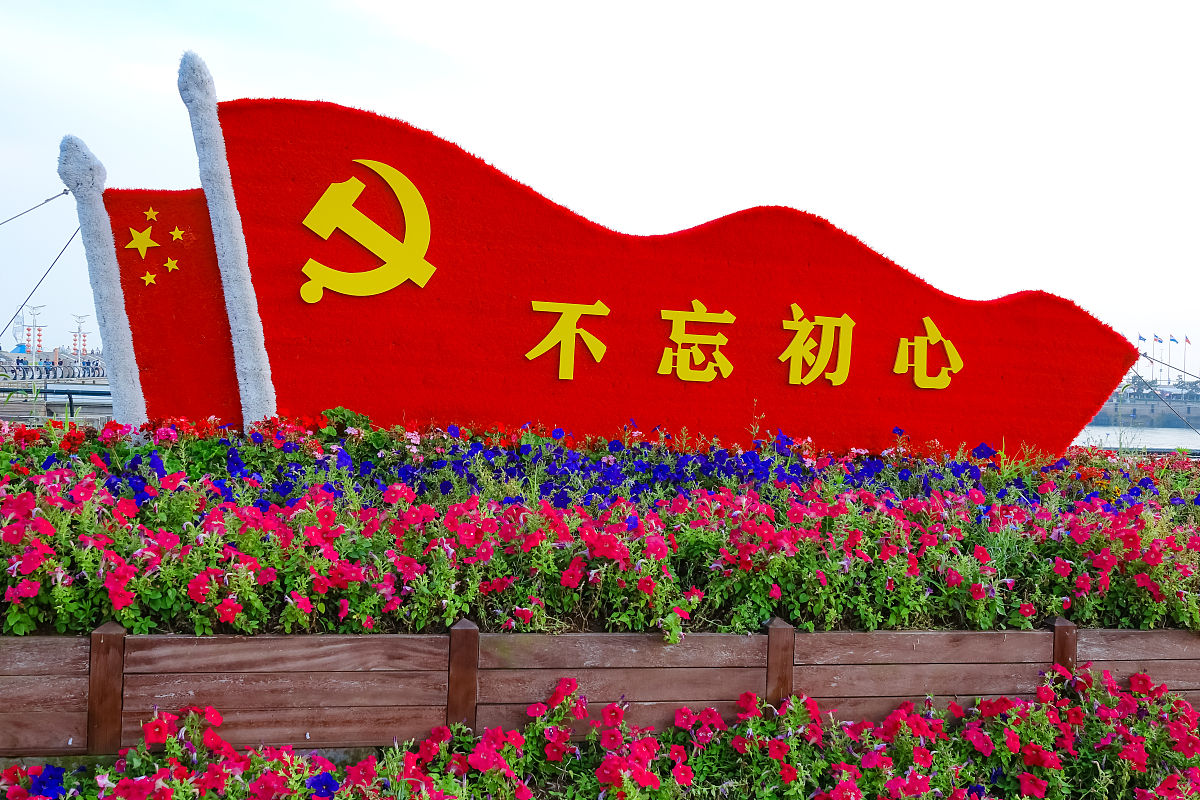 红色项目乡村振兴方向