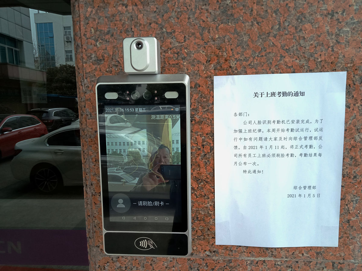 写一个内部通知通知：经过前期的调试值夜班打卡机已安装完毕。打卡次数：一班两次。打卡时间：上班时间：18：30-19：00下班时间：6：30-7：00。打卡方式：仅限考勤机打卡。考勤机位置：一楼进厂区楼梯口旁边。打卡人员：名单后附