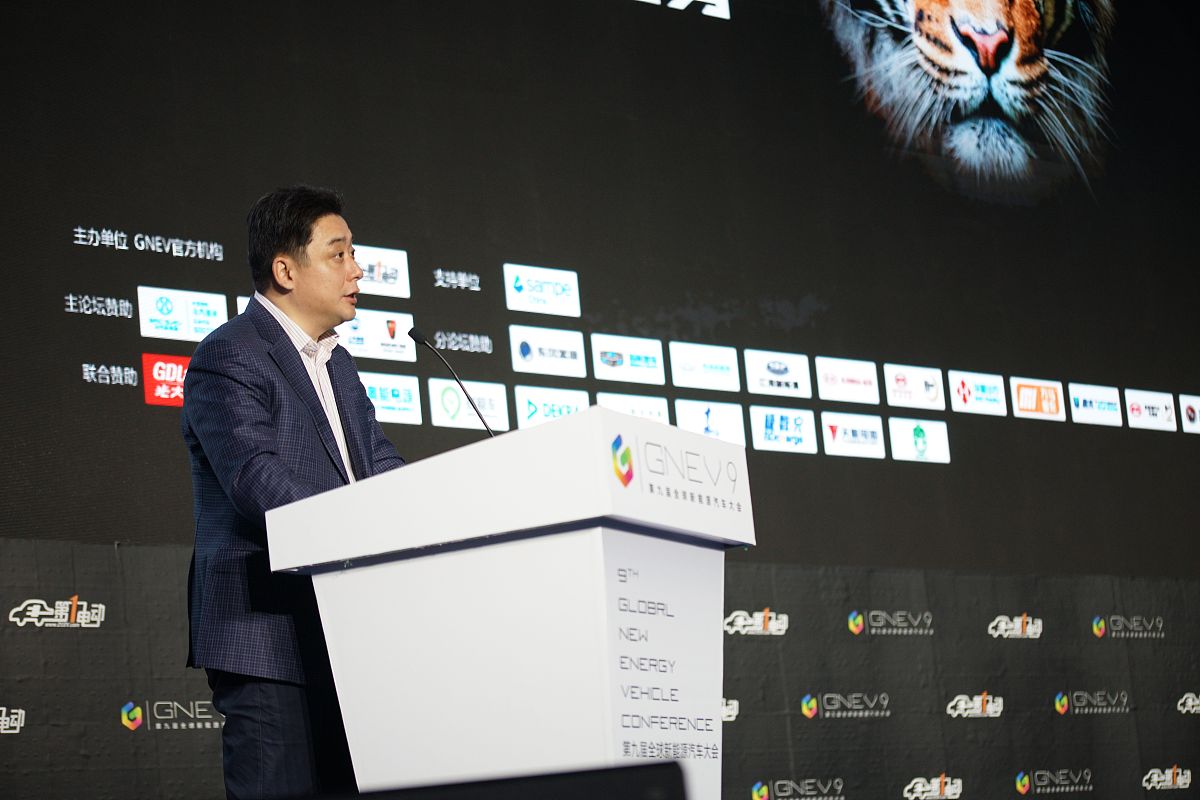 2018年12月16日,第九届全球新能源汽车大会(gnev9)在北京国家会议中心