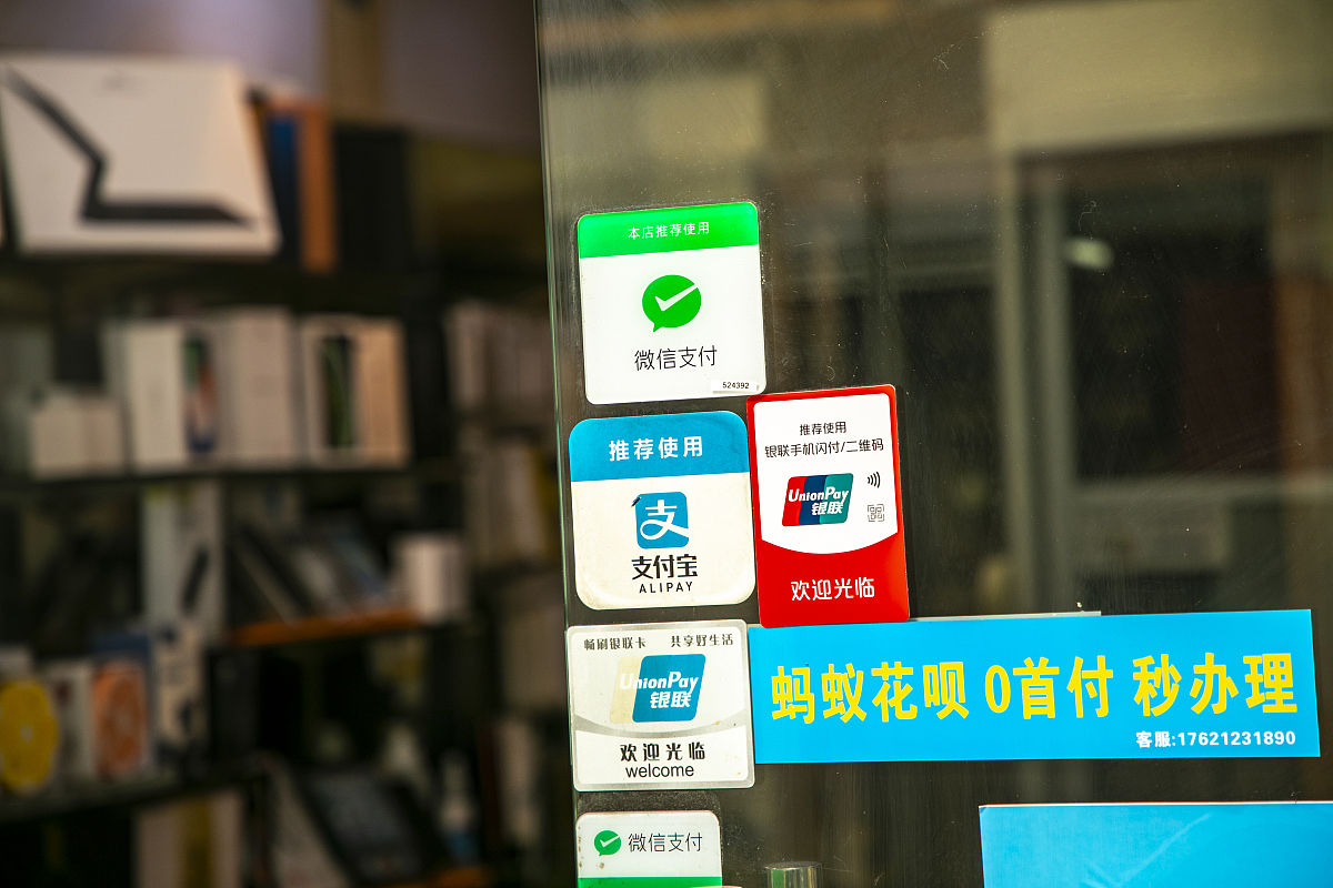 2021年2月19日,上海,一门店贴有多种网络支付方式,微信支付,支付宝支