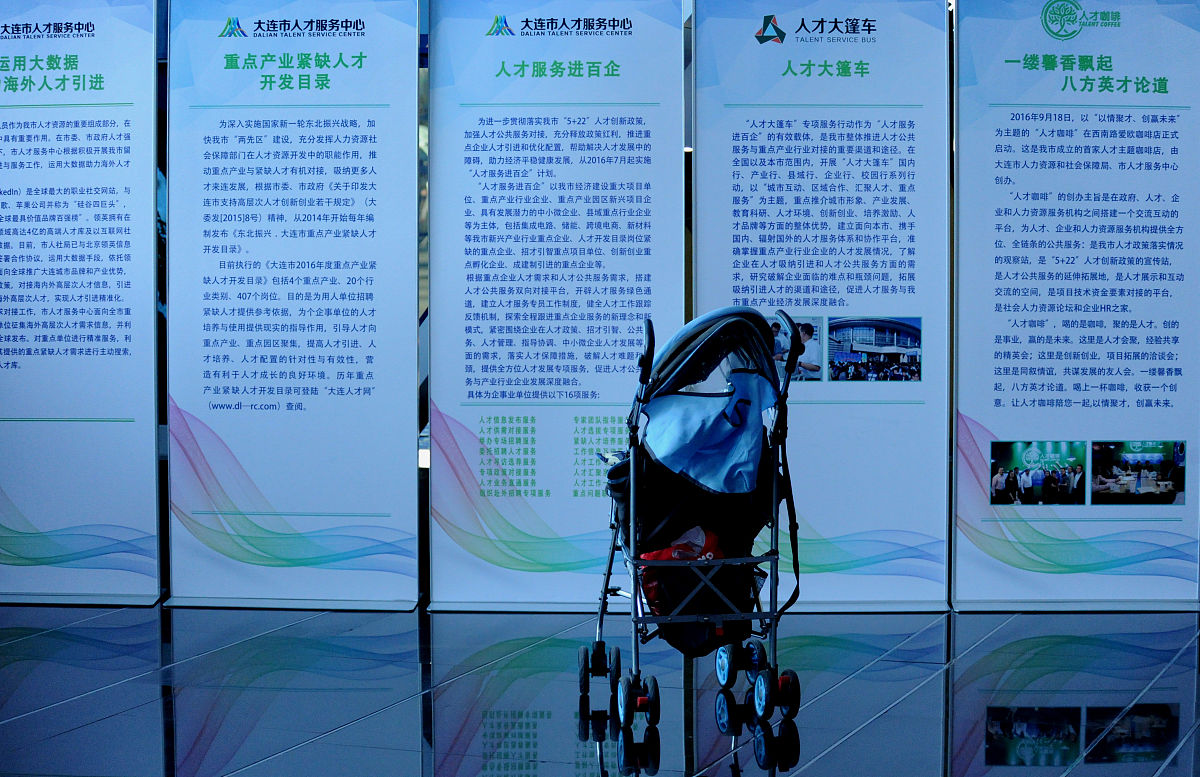 贵州2023年初中毕业能上什么中专学校