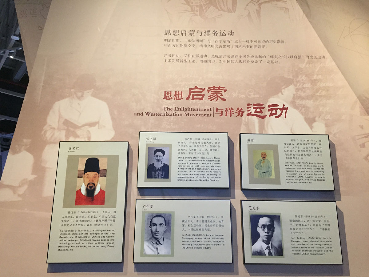 科普人物志短视频的开场语