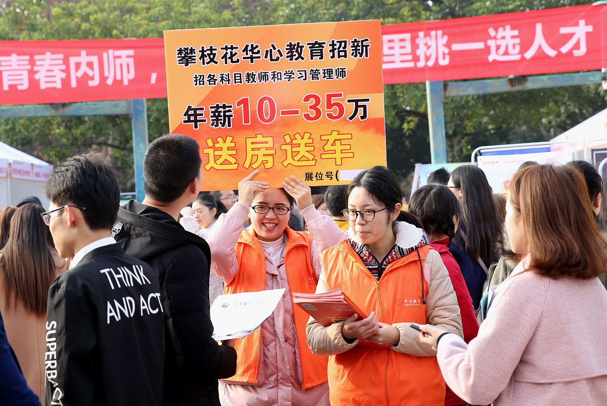 可以帮我写个高等院校志愿团队在禁毒宣传的现状及路径研究的调研报告吗