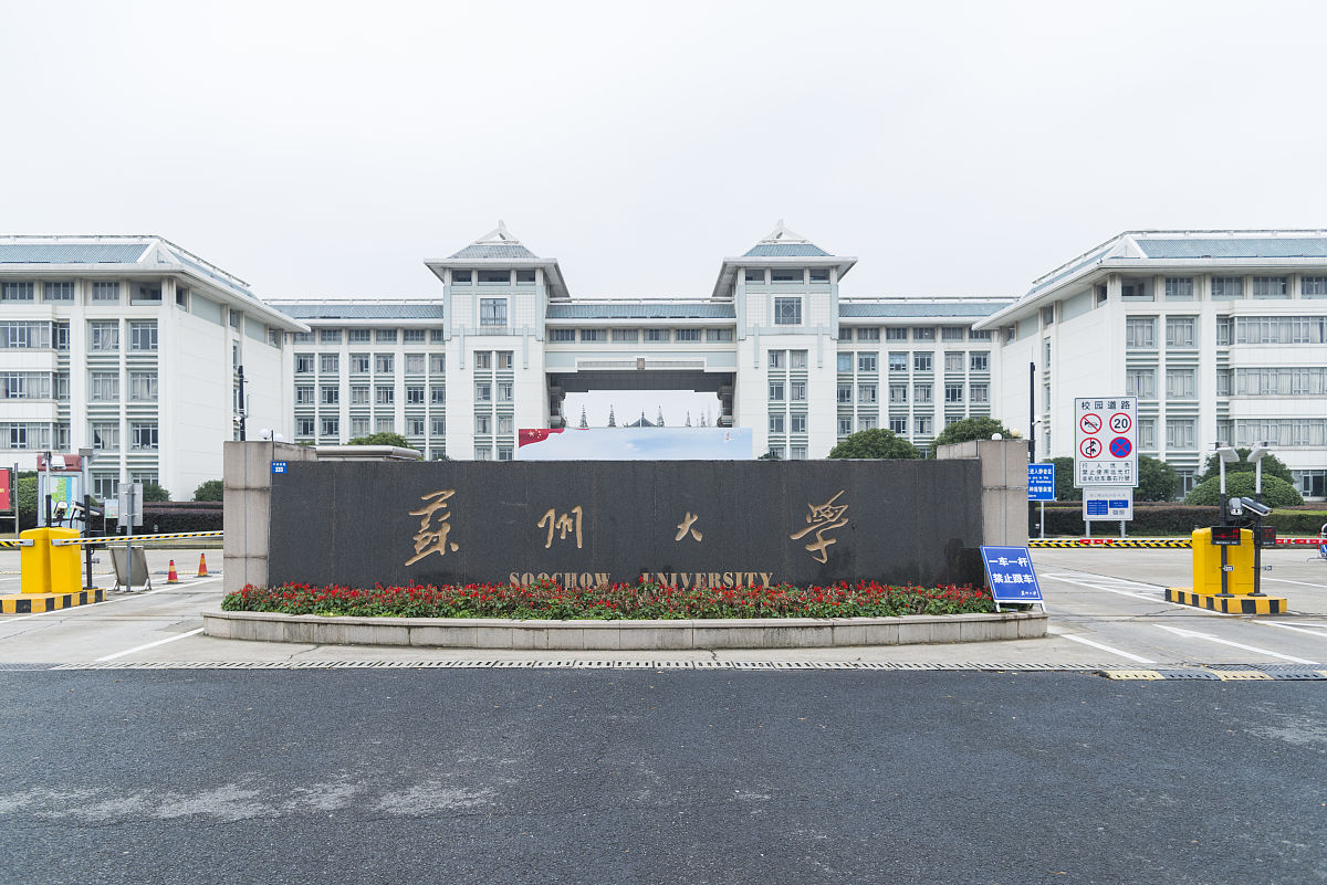 江苏2023年什么卫校最好-怎么样