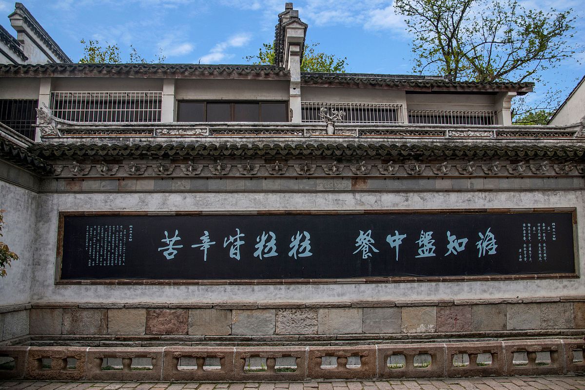 江苏省惠山中等专业学校2023招生专业