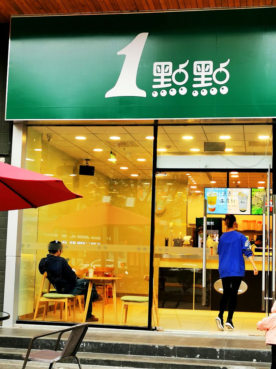 好喝又好记！起个有营销力的中文奶茶品牌名，吸睛又爆火！