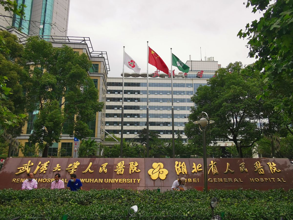 湖北科技学院医学部眼视光学专业：核心课程与培养方向