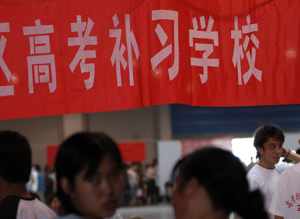 山西工贸学校2023年招生办电话是多少 好不好