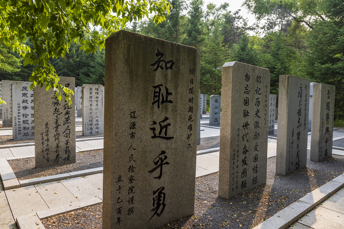 界碑知识 | 爱碑护碑行动：守护历史，传承文明