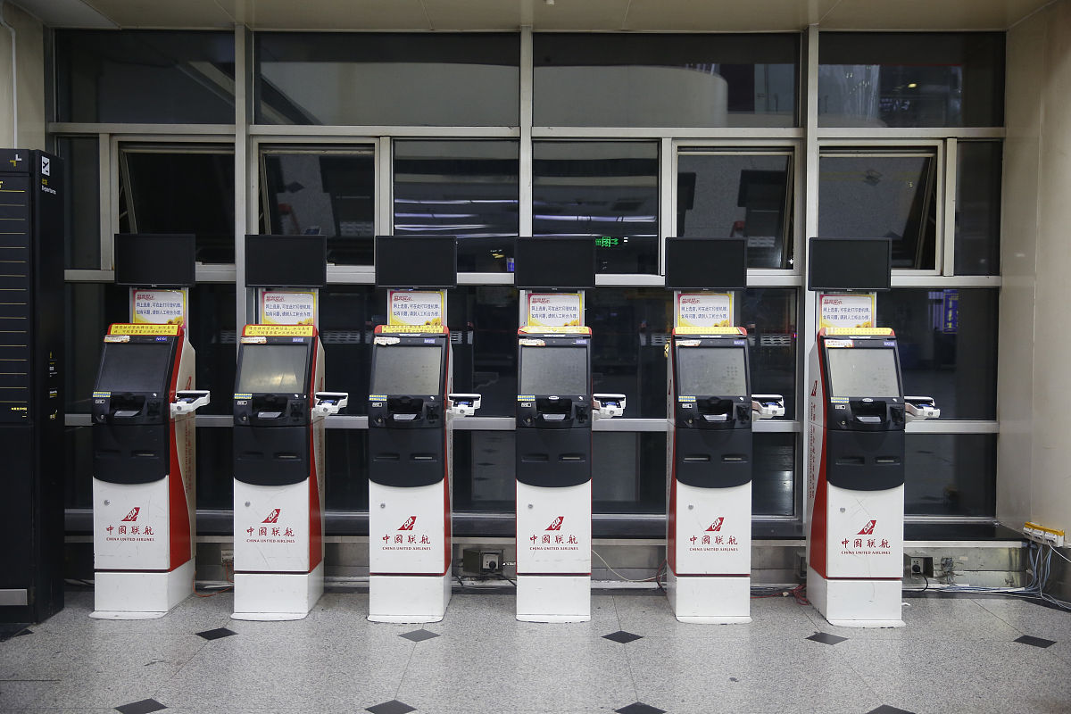 机场前端目前有几款