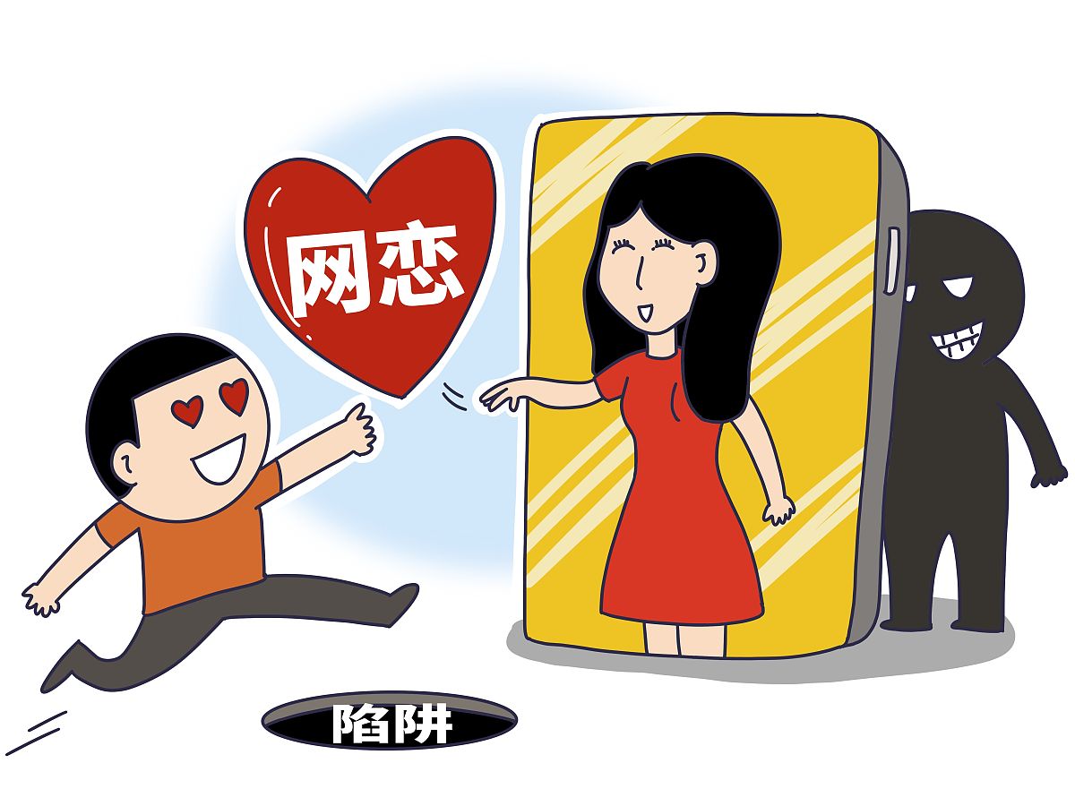 探探有人真心找对象吗，