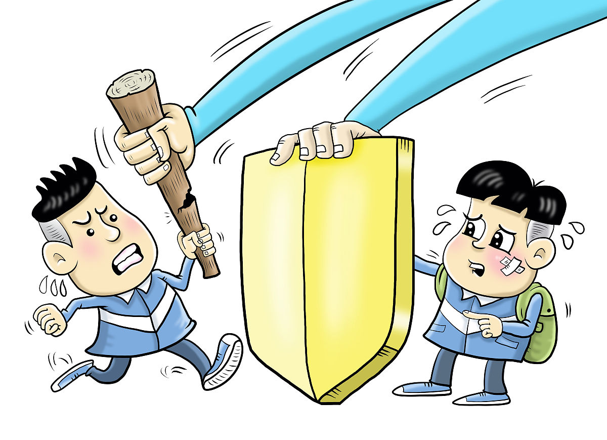 漫画:防范中小学生欺凌专项治理行动启动