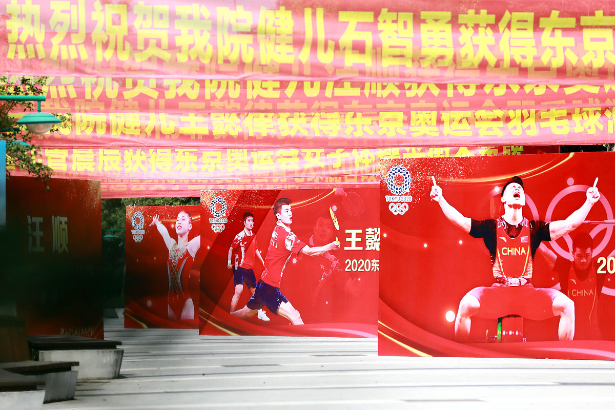 杭州初中毕业生升读中专指南：机会、选择与未来