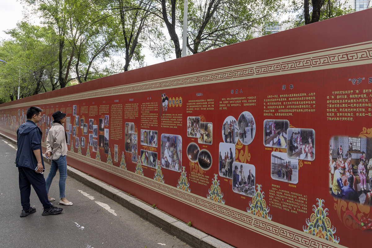 一、背景介绍200字 11 调查目的和意义 12 调查范围和时间 13 调查方法和手段 二、铁牛村基本情况400字 21 铁牛村地理位置和自然环境 22 铁牛村人口和经济情况 23 铁牛村文化历史 三、铁牛村文化现状调查500字 31 村民文化意识和文化生活情况 32 村级文化设施和活动开展情况 33 铁牛村文化传承现状 四、铁牛村文化建设需求分析500字 41 村民文化需求和期望 42 文