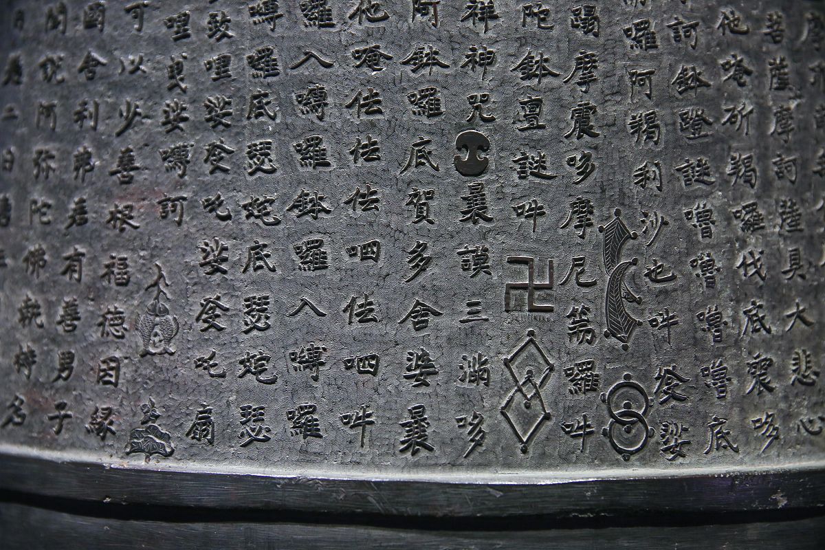 白铁无辜铸佞臣的上一句是什么