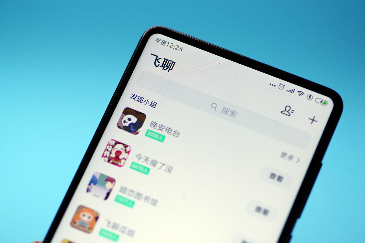 华为手机怎么截屏(华为手机怎么截屏录音)