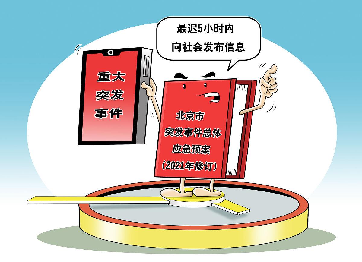 洞头公安机关最多跑一次改革面临的条块管理矛盾