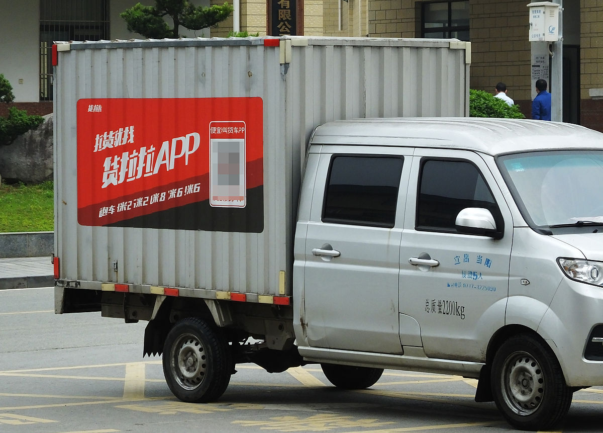 电瓶车拉货物农用最大的是多少尺寸是多少钱回答加拓展。