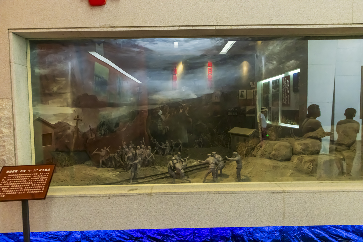 帮我写一份旅顺博物馆的调研报告