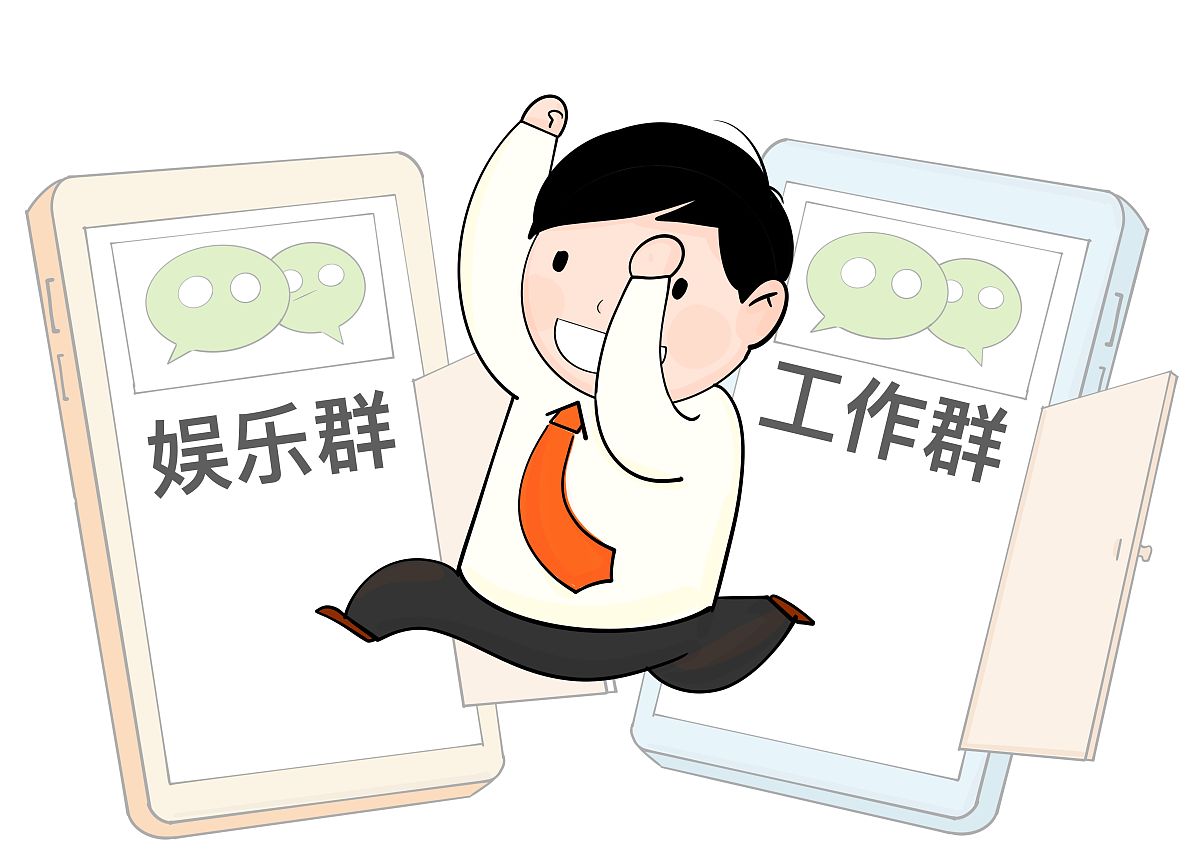 请帮我写1篇不少于800汉字的博客文章语言要幽默风趣。主题是：微信怎么转让群主给别人教你微信群换群主操作