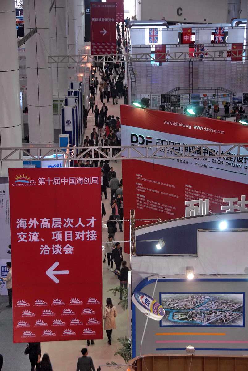 AWE2023 出展：来場者数、行程、目的を日本語で解説