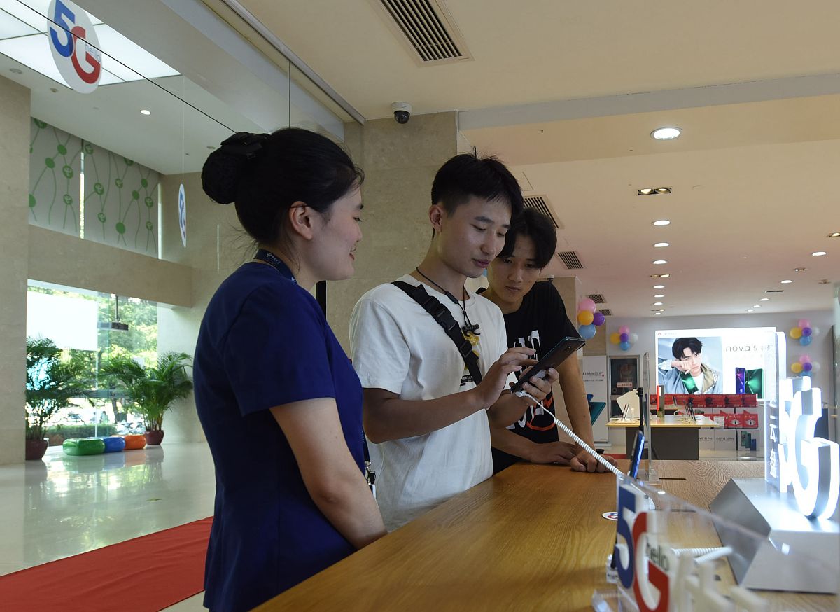 帮我写一份电信营业厅 现场调研报告