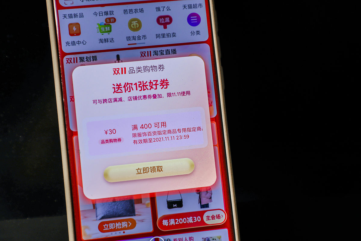 直播弹幕中的冲动消费关键词