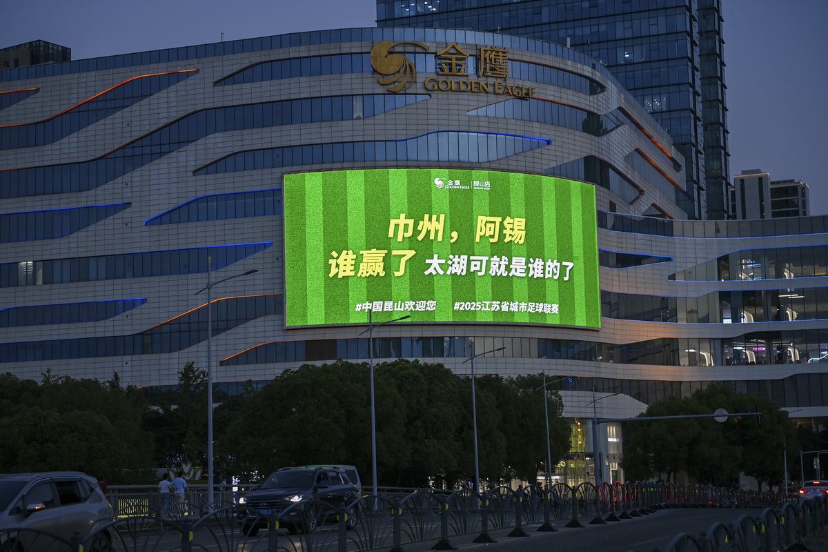 户外LED地标大屏的特点：醒目、高清晰、互动性强