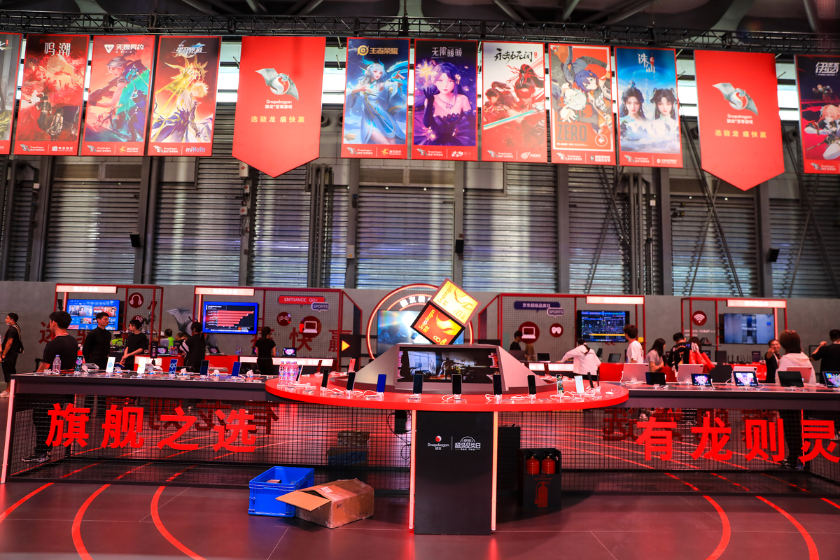 以电竞：让人们更加关注游戏的文化和艺术价值为题写一篇1200字文章