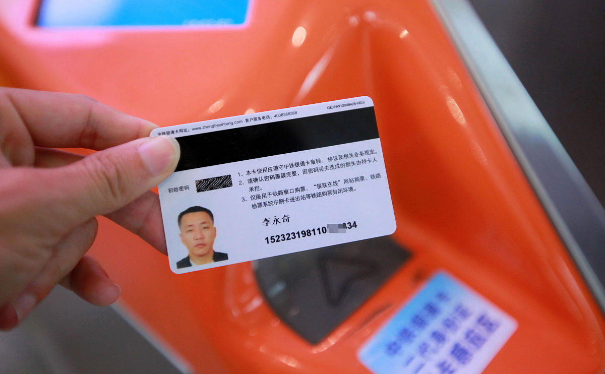 65岁公交卡办理指南：地点、流程及优惠信息