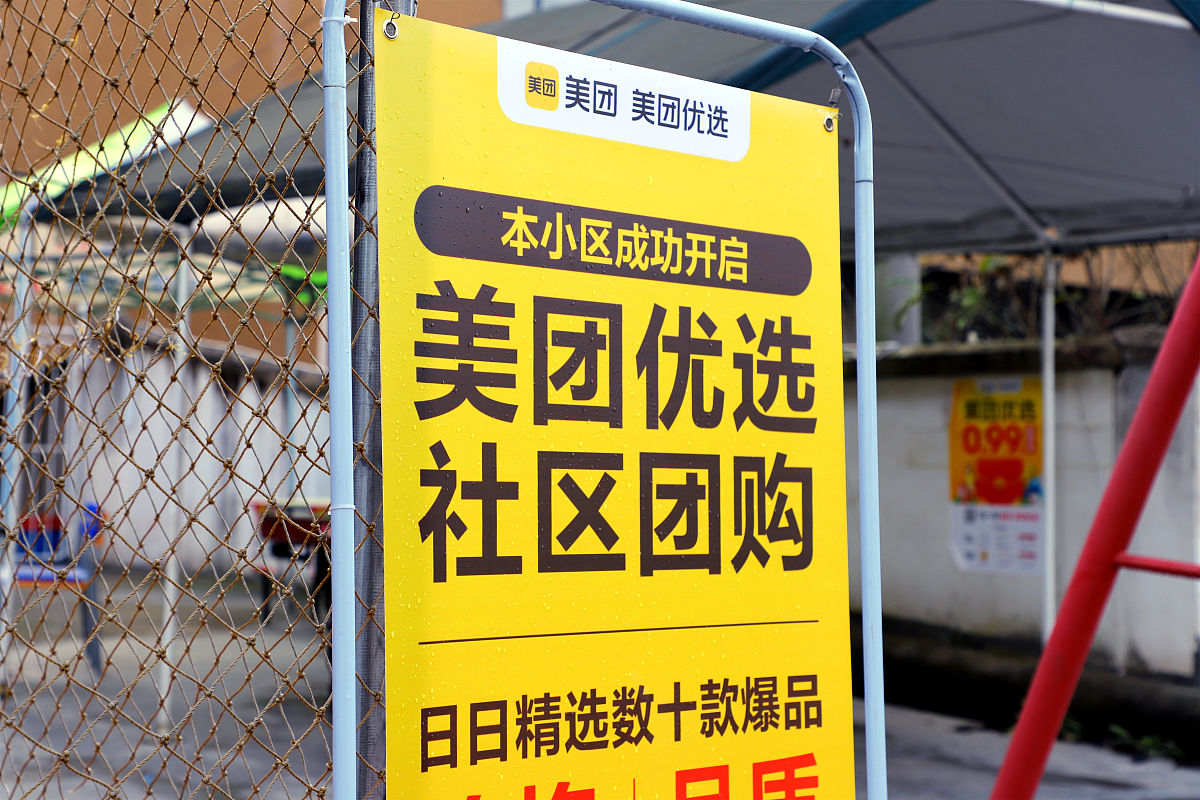 以慢充美团外卖会员为标题写一遍500字的文章