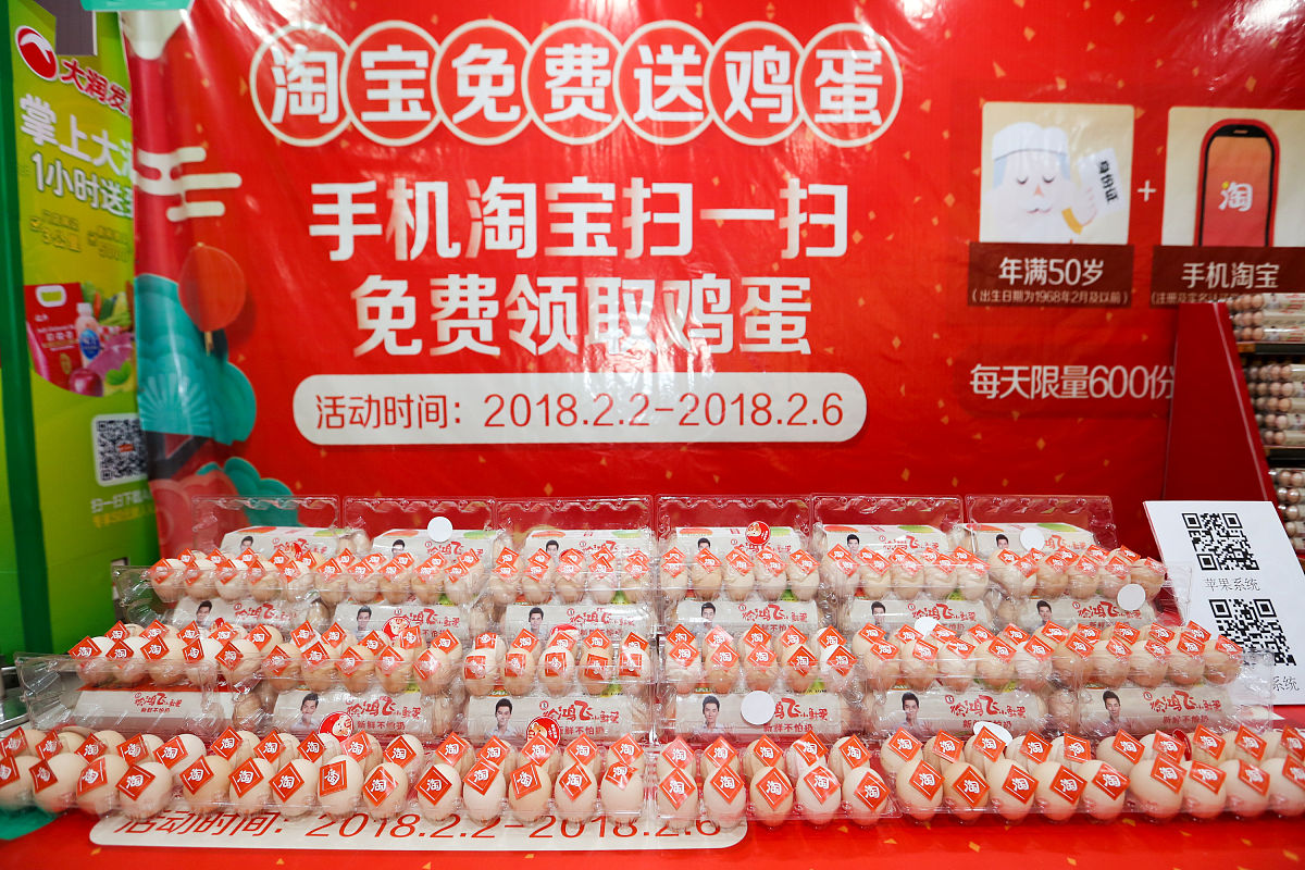 2018年2月2日,杭州,在"亲情版淘宝"上线之后,淘宝又给长辈了准备了一
