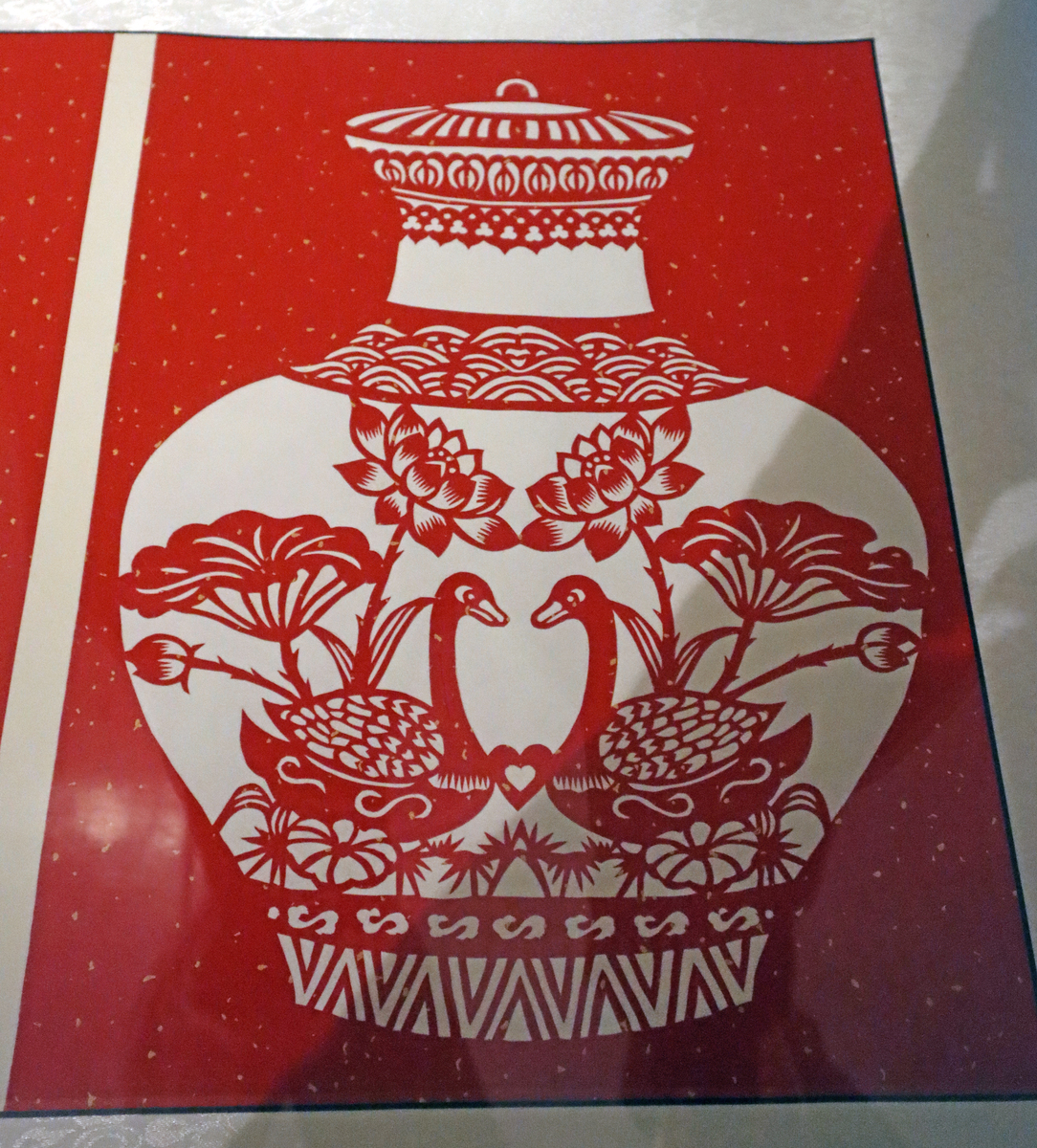 户县剪纸艺术符号化应用于家居产品设计：提升就餐体验与交互