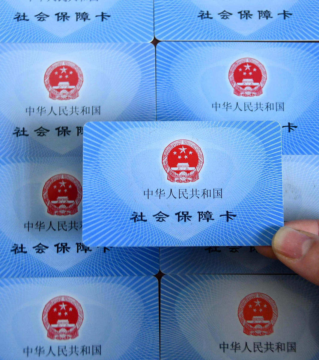 想给社保卡拍照复印用什么软件好