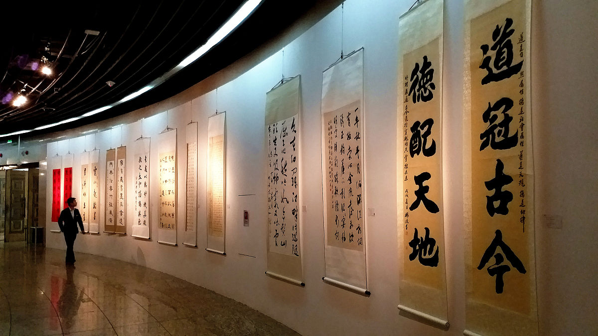 2018年11月3日,北京,"影像北京"全市书法美术摄影展在中华世纪坛举办.