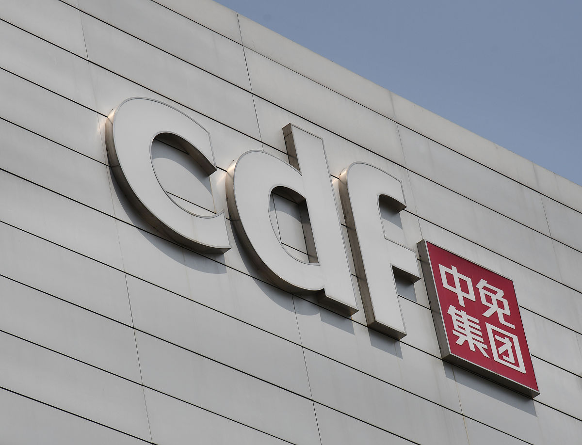 国际上有哪些类似于中免集团这样的免税零售企业？请给出10个