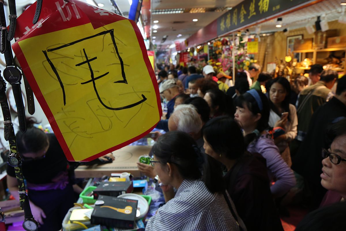 2018年9月27日,北京官园批发市场进入关门闭市倒计时,商家清仓大甩卖,