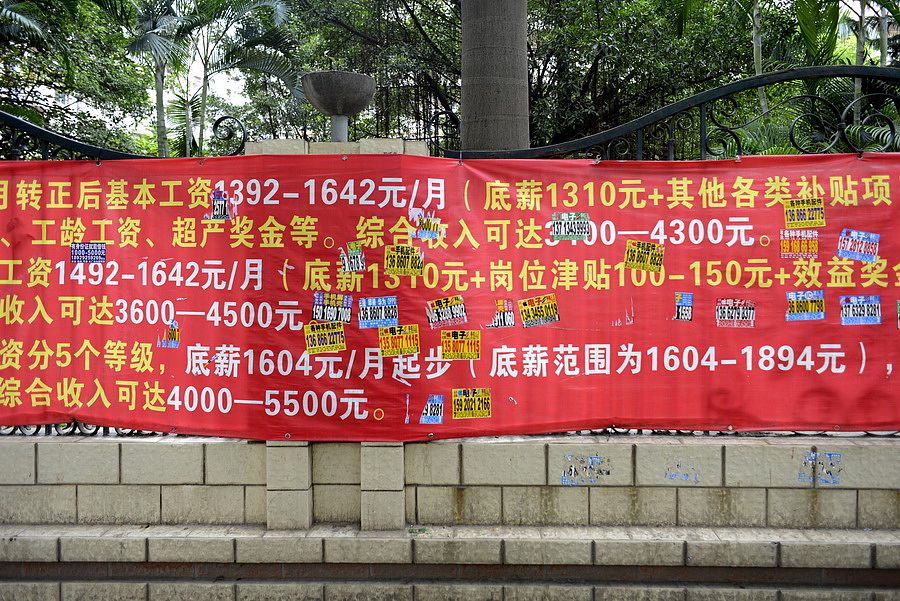 中山拖欠工资怎么办？维权指南及预防措施