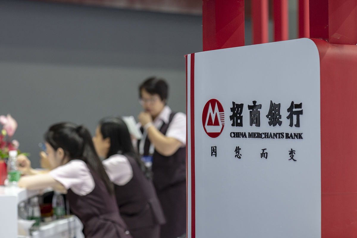 2019年6月21日,广州,招商银行营业网点.